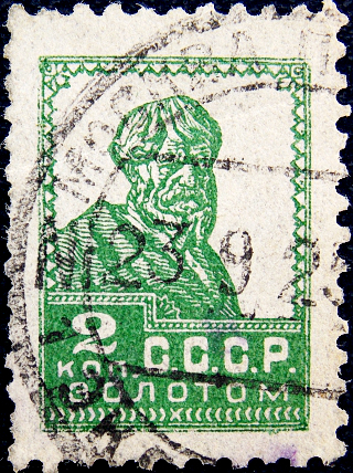 СССР 1924 год . Стандартный выпуск . 002 коп . (006)